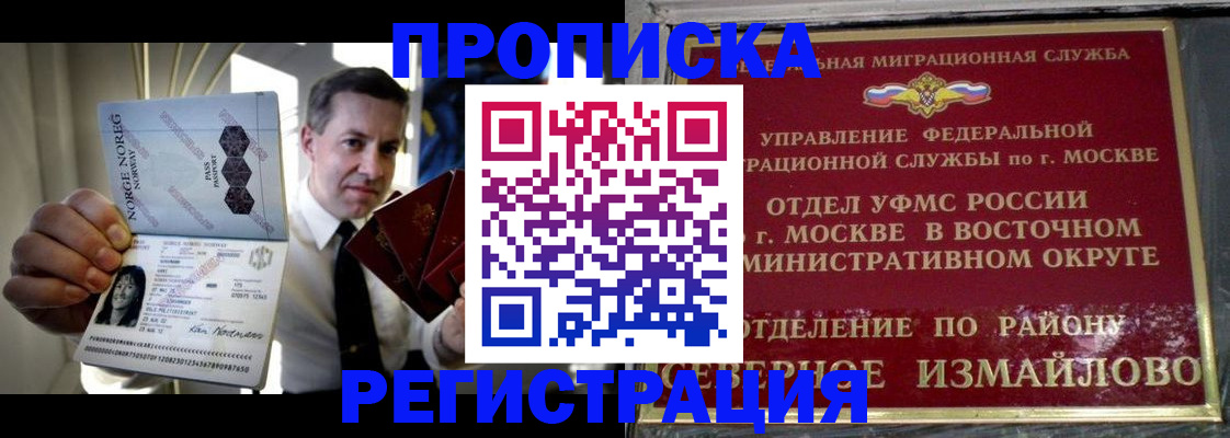 пропишу в квартире в Талице