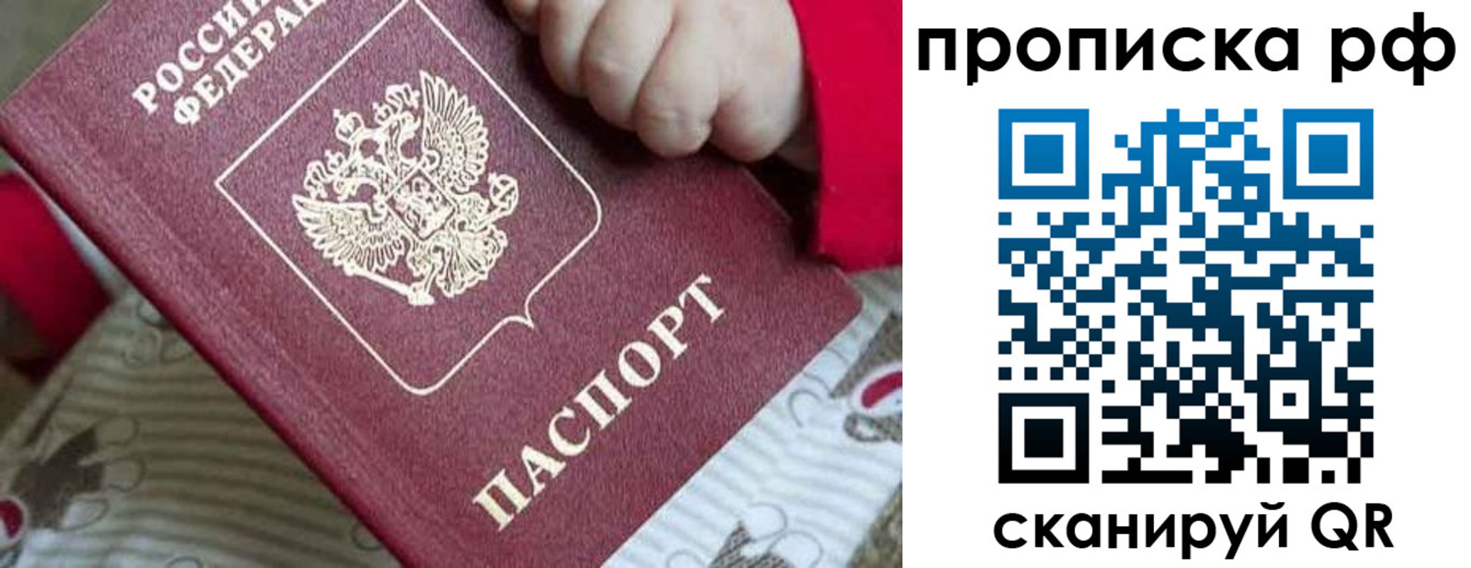 временная регистрация госуслуги в Талице