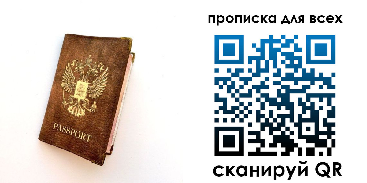 регистрация для школы в Талице