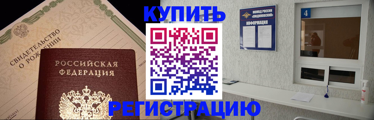 регистрация для дет. сада в Талице