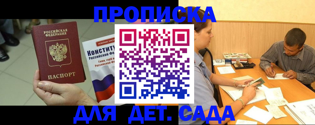 регистрация в Талице